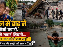 Nepal Flood Death Toll Reaches 1127