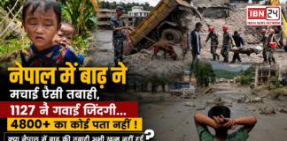 Nepal Flood Death Toll Reaches 1127