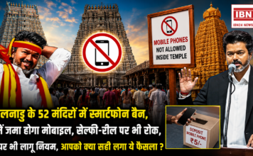 Tamil Nadu Bans Smartphones in 52 Temples
