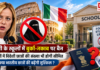 Italy Burqa Niqab Ban in Schools : इटली के स्कूलों में बुर्का-नकाब पर बैन, स्कूलों में विदेशी छात्रों की संख्या भी होगी सीमित, क्या भारतीय छात्रों की बढेंगी मुश्किल ? Italy Burqa Niqab Ban in Schools