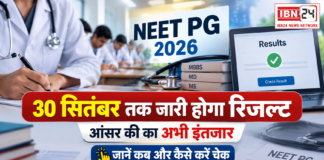 NEET PG 2026 Result
