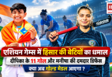 Asian Games