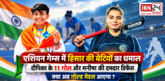 Asian Games