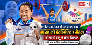 Mirabai Chanu Asian Games Medal