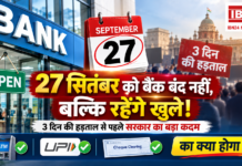 Bank Holiday 27 September