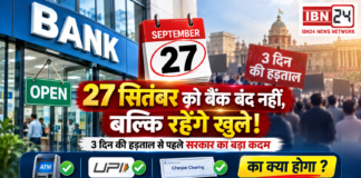 Bank Holiday 27 September