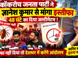 CEC Resignation Demand