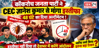 CEC Resignation Demand