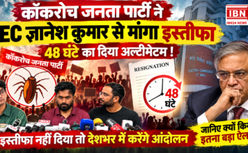 CEC Resignation Demand