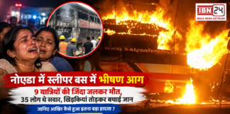 Noida Bus Fire