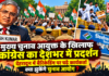 CEC Gyanesh Kumar Protest : मुख्य चुनाव आयुक्त के खिलाफ कांग्रेस का देशभर में प्रदर्शन, 2 अक्टूबर से आंदोलन की चेतावनी, देहरादून में बैरिकेडिंग पर चढ़े कार्यकर्ता, क्या झुकेंगे चुनाव आयोग ? CEC Gyanesh Kumar Protest