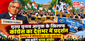 CEC Gyanesh Kumar Protest