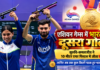 2nd Gold Asian Games 2026