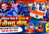 Asian Games India Medals