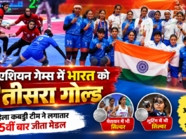 Asian Games India Medals