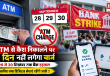 Bank Strike September 2026