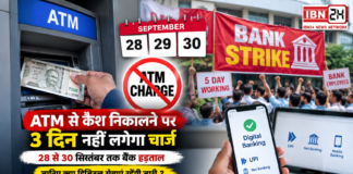 Bank Strike September 2026