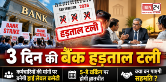 Bank Strike Postponed