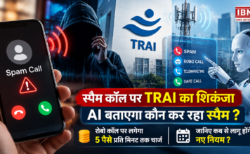 TRAI Spam Call Rules