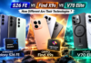 S26 FE vs Find X9s vs V70 Elite