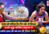 Asian Games 2026