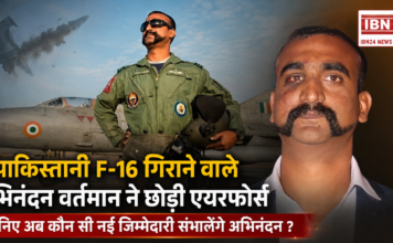 Abhinandan Varthaman Retires From Air Force