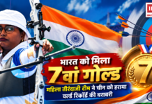 Asian Games 7th Gold in India