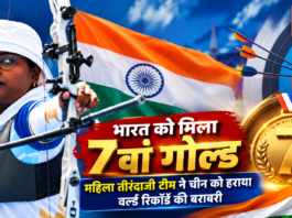Asian Games 7th Gold in India