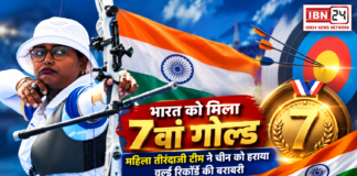 Asian Games 7th Gold in India