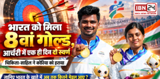 India Wins 8th Gold in Asians Games