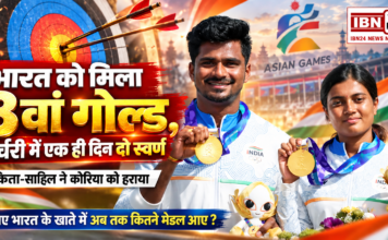 India Wins 8th Gold in Asians Games