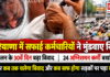 Haryana Sanitation Workers Strike