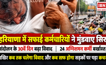 Haryana Sanitation Workers Strike