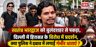 Swatantra Bhardwaj Detained