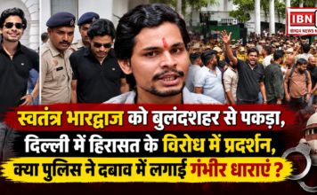 Swatantra Bhardwaj Detained