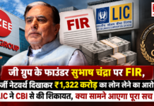Subhash Chandra FIR