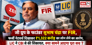 Subhash Chandra FIR