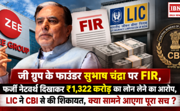 Subhash Chandra FIR