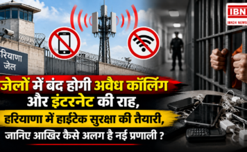 Haryana Jails to Go High-Tech