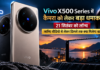 Vivo X500 Series Launch