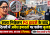 Delhi PG Building Collapse