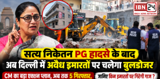 Delhi PG Building Collapse
