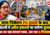 Delhi PG Building Collapse