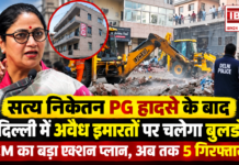 Delhi PG Building Collapse
