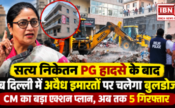 Delhi PG Building Collapse