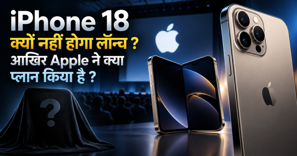 Apple Event September 9 2026