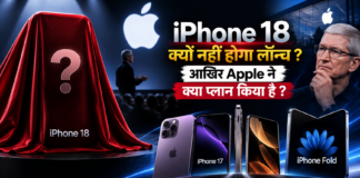 Apple Event September 9 2026