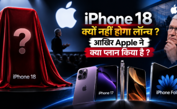 Apple Event September 9 2026