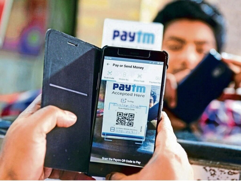UPI Payment Alert 