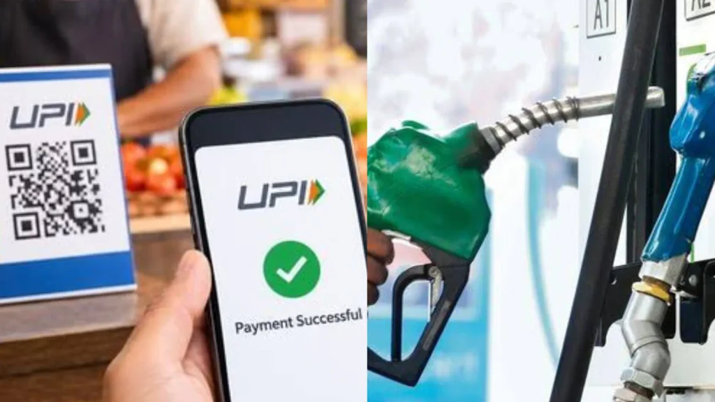 UPI New Rule